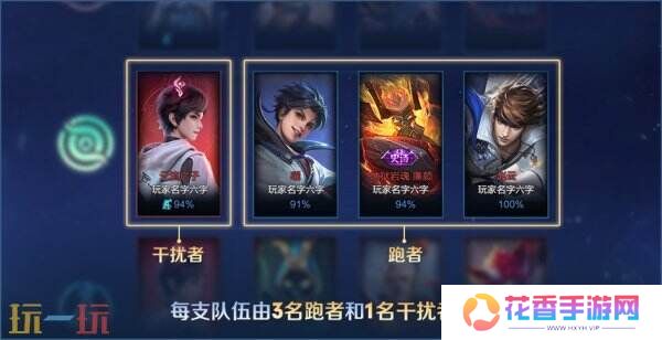 王者荣耀1月9日更新内容汇总：冰雪奇缘联动开启！