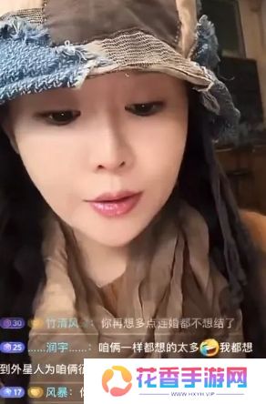 女主播称自己没有生育能力,想找个有小孩的对象,网友:捡现成的