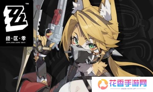 绝区零1.6版本新角色曝光：S级形态安比太意外，竟还有豹女击破手