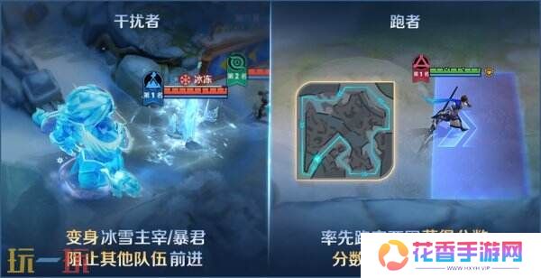 王者荣耀1月9日更新内容汇总：冰雪奇缘联动开启！