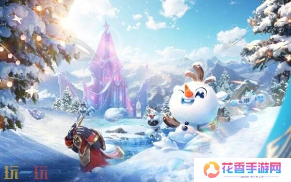 王者荣耀1月9日更新内容汇总：冰雪奇缘联动开启！