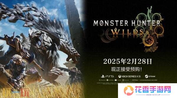 《怪物猎人荒野》第二次公开测试预告公布 现已开启预购