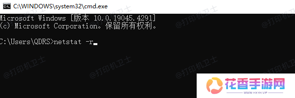 通过命令提示符查询