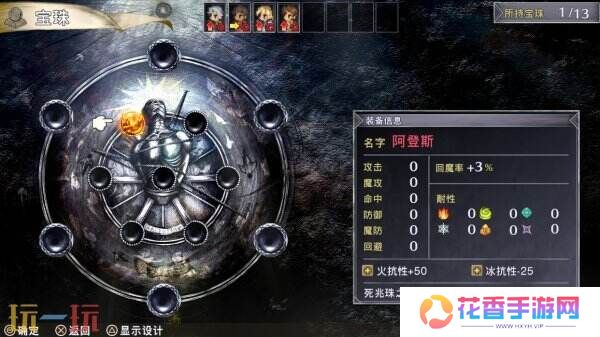 《佣兵哀歌：巫女与七煞星》将于1月23日在Steam推出