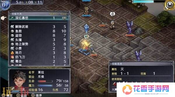 《佣兵哀歌：巫女与七煞星》将于1月23日在Steam推出