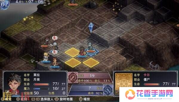 《佣兵哀歌：巫女与七煞星》将于1月23日在Steam推出