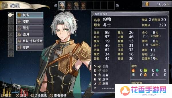 《佣兵哀歌：巫女与七煞星》将于1月23日在Steam推出