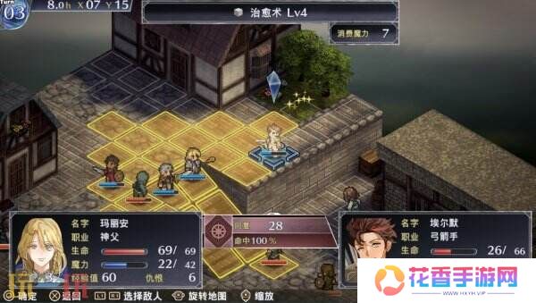 《佣兵哀歌：巫女与七煞星》将于1月23日在Steam推出