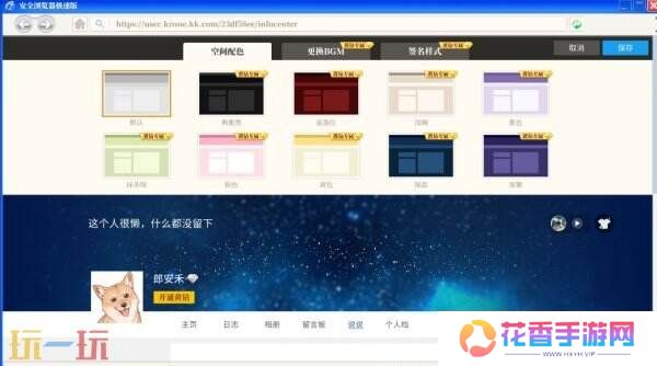 国产高自由度校园养成《学生时代》1月17日推出