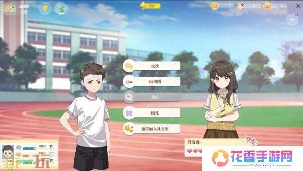 国产高自由度校园养成《学生时代》1月17日推出