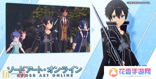 《异世界∞异世界》将于1月27日正式上线 现已开启预注册