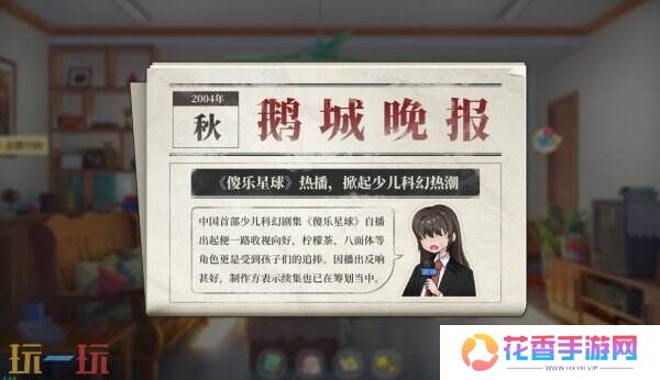 国产高自由度校园养成《学生时代》1月17日推出