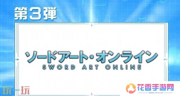 《异世界∞异世界》将于1月27日正式上线 现已开启预注册