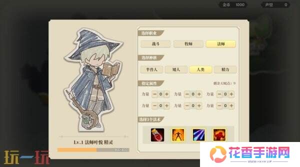 国产高自由度校园养成《学生时代》1月17日推出