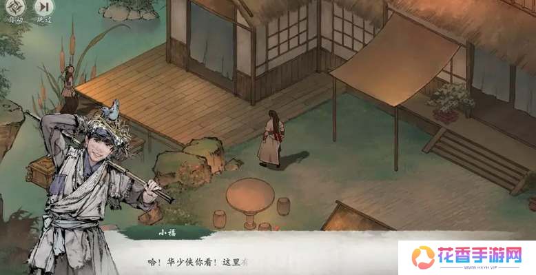 墨剑江湖伶仃渡探索攻略大全