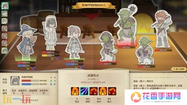 国产高自由度校园养成《学生时代》1月17日推出