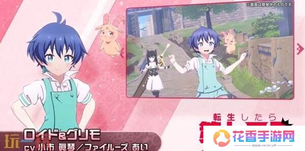 《异世界∞异世界》将于1月27日正式上线 现已开启预注册