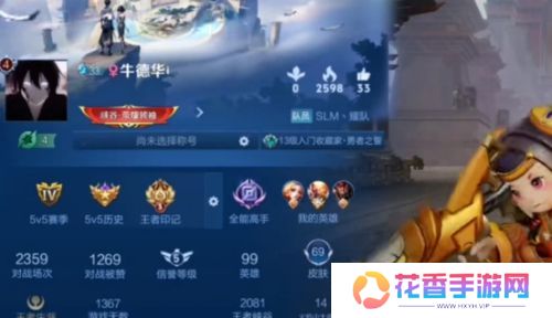 “小王送福”最强欧皇诞生，晒出游戏主页后，玩家发现其中的猫腻