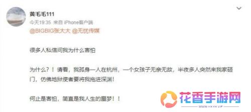 张大大被指暴力殴打他人,“残忍折磨”2个小时,称自己讲话就是圣旨