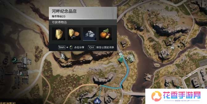 七日世界金色食谱获取位置攻略