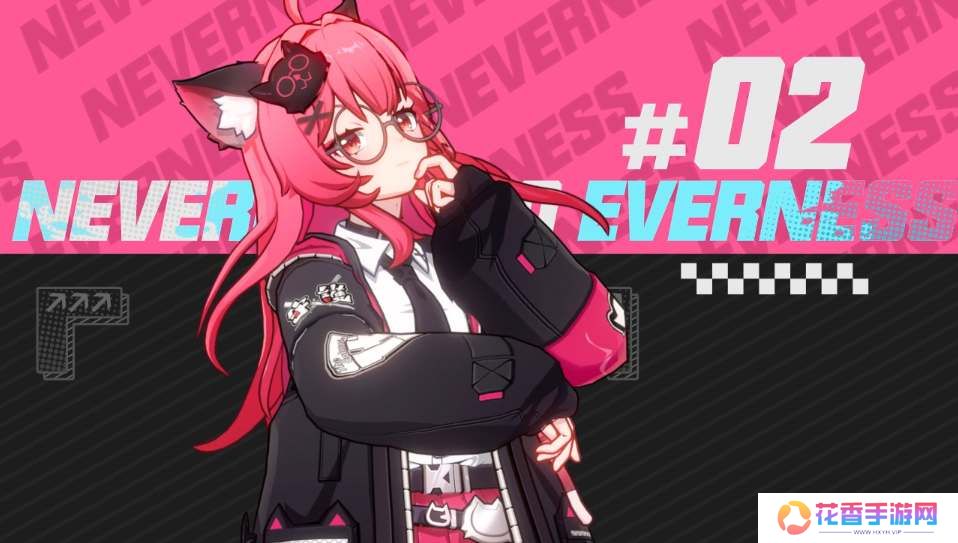 异环手游预约地址分享