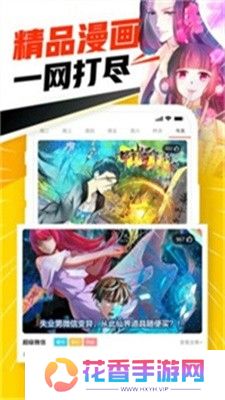 可以直接在线观看漫画 JMComic2漫画