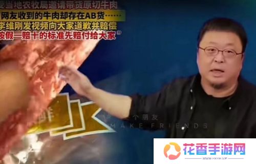 同样是带货翻车，小杨哥凉了，东北雨姐被封，而他反而涨粉超百万