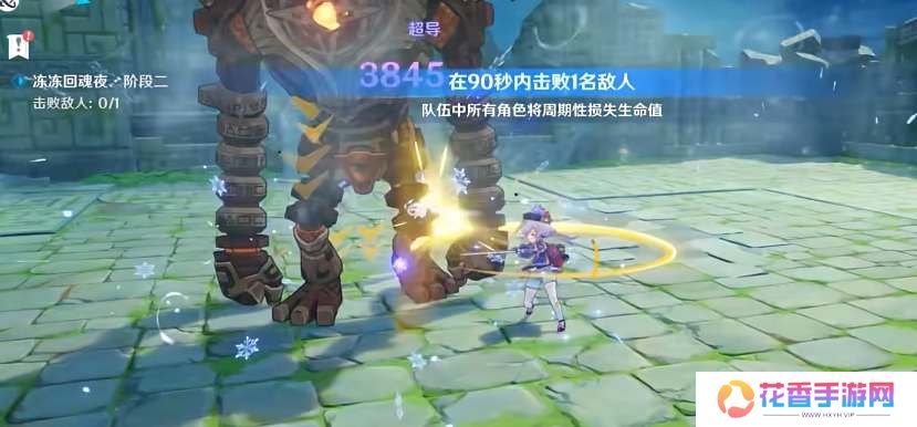 原神七七绘想游迹通关攻略