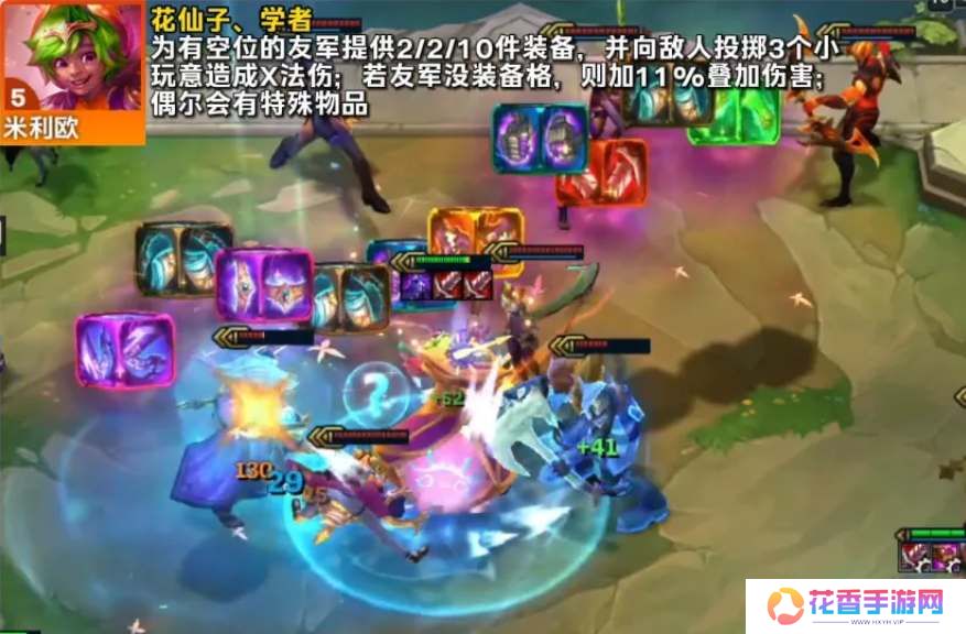 云顶之弈s12全英雄技能介绍