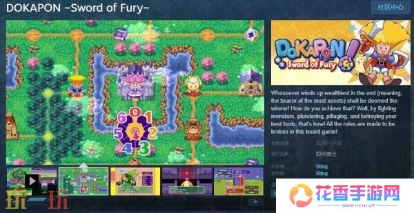 RPG《多卡邦:怒之铁剑》即将在Steam推出