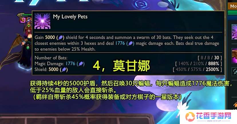 云顶之弈s12五费卡一览