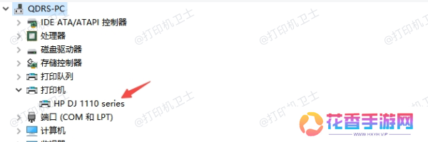 检查设备管理器