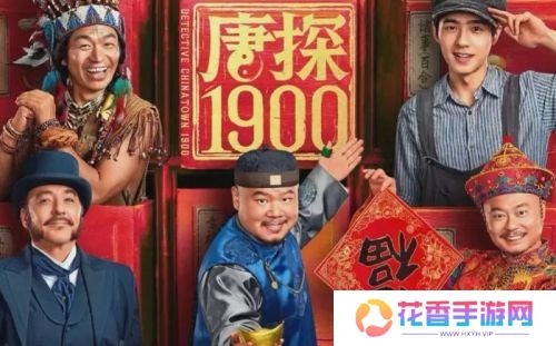 春节档电影口碑出炉：《封神》无聊，《唐探》没趣，《哪吒》太好看