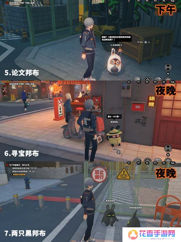 绝区零六分街邦布全收集攻略