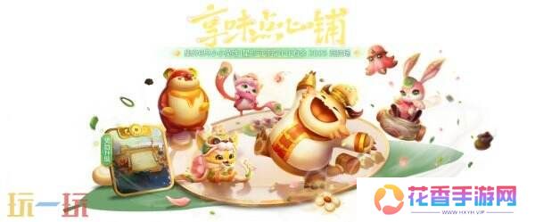 金铲铲之战4.24d版本：1月7日更新内容汇总