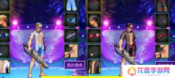 dnf手游夏日套多少钱