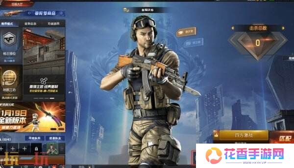 穿越火线1月7日更新内容汇总：封神之战上线！枪王排位S29开启！