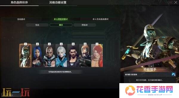 穿越火线1月7日更新内容汇总：封神之战上线！枪王排位S29开启！