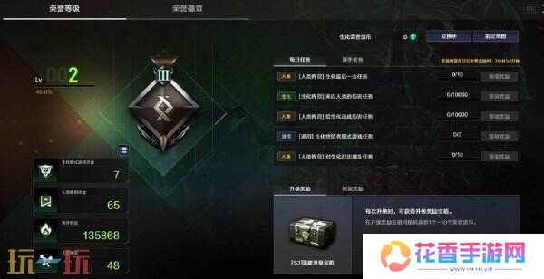 穿越火线1月7日更新内容汇总：封神之战上线！枪王排位S29开启！