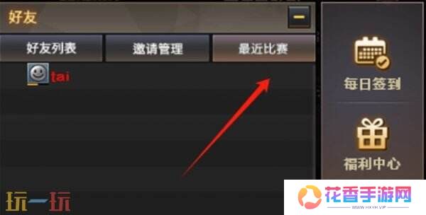 穿越火线1月7日更新内容汇总：封神之战上线！枪王排位S29开启！