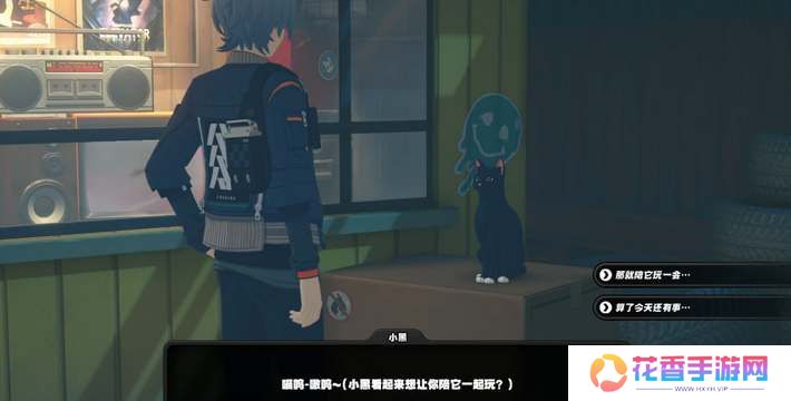 绝区零小黑的邀约任务流程详解