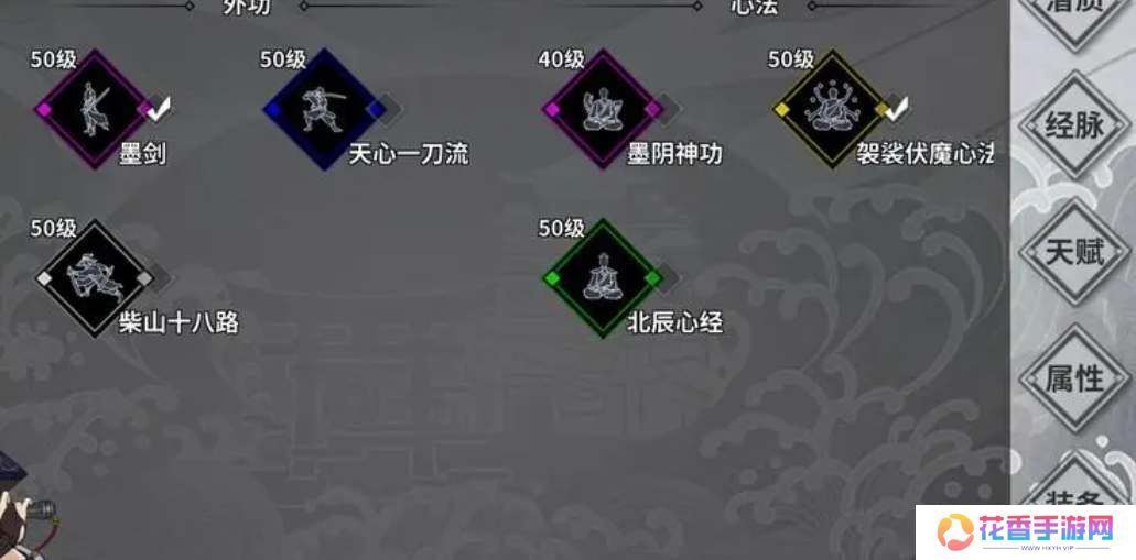 墨剑江湖新手强力门派推荐