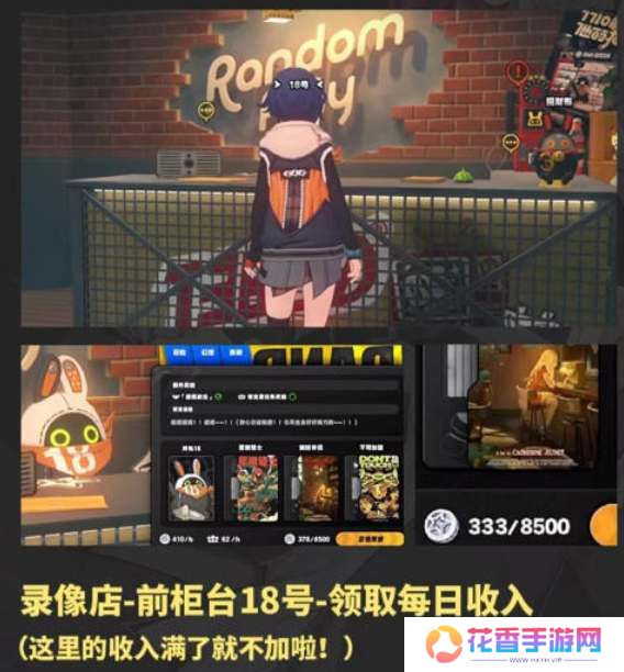 绝区零每日必做日常一览