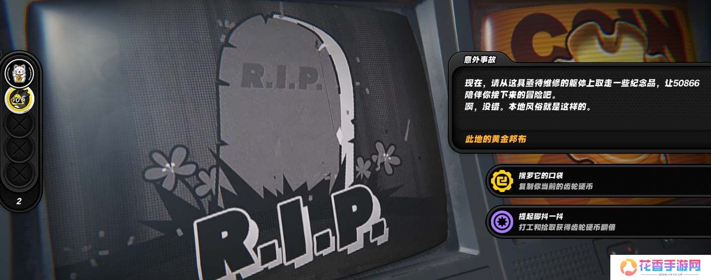 绝区零邦布黄金城委托S评价通关攻略