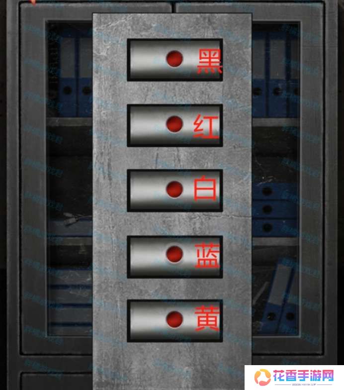 阴阳锅3阴缘牵第一章图文攻略