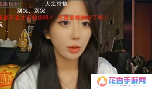 女主播呆妹儿自曝要搬新家，因换平台工作调动，称要去找沫子联动