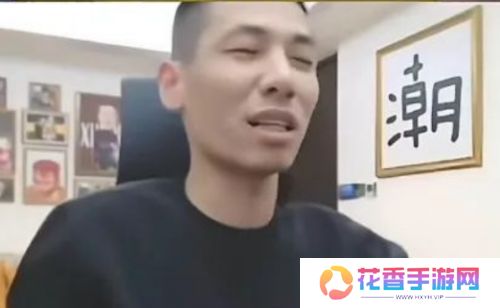 旭旭宝宝遭旗下女主播爆料，称给的抽成有问题，直言其是“无良宝宝”