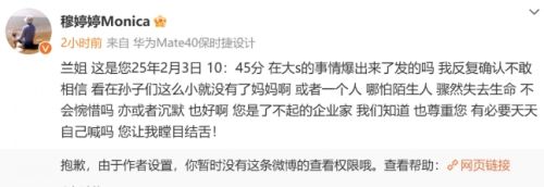 知名女星大S在日本去世，汪小菲和张兰表现太寒心，网友纷纷震怒