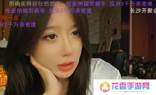 女主播呆妹儿自曝要搬新家，因换平台工作调动，称要去找沫子联动