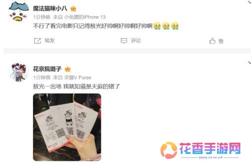 《哪吒2》原以为敖丙已经够帅了，直到他父亲一出场，观众当场表白